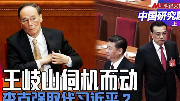 曼联硬仗连战：卡里克稳局之路