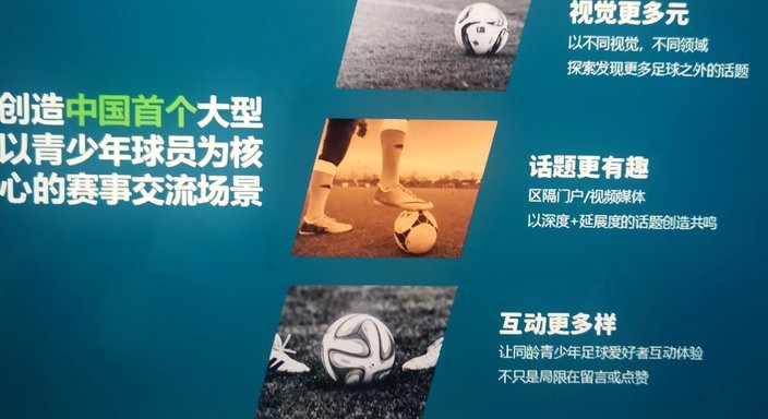 不止于试点：校园足球改革如何加速覆盖全国高中？