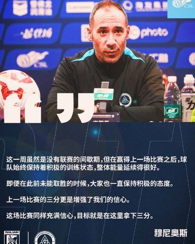 卡拉格：库马斯&穆尼奥斯表现比亿元先生好，维尔茨远未达标