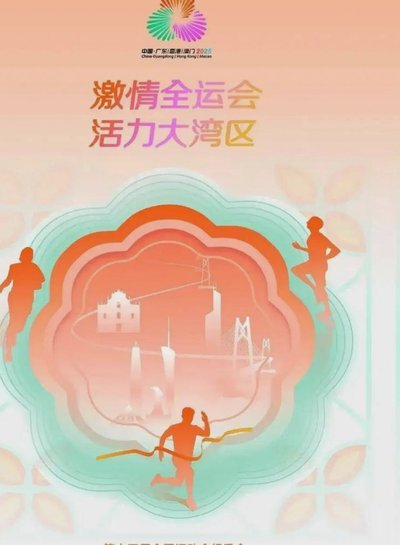 沙特亚洲杯备战正如期，信心满满